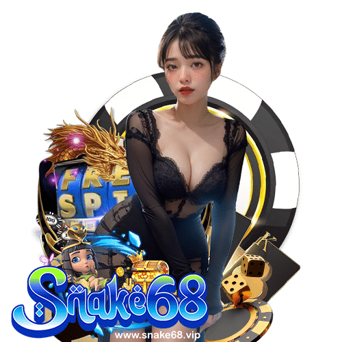 snake68 บริการ 24 ชม.